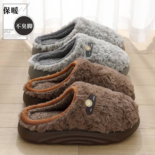 棉拖鞋男士冬季2025新款室内家居厚底防滑毛毛绒加绒保暖棉拖女款