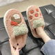 女可爱卡通小女孩居家用室外保暖防滑情侣包跟棉拖鞋 冬季 棉拖鞋 男