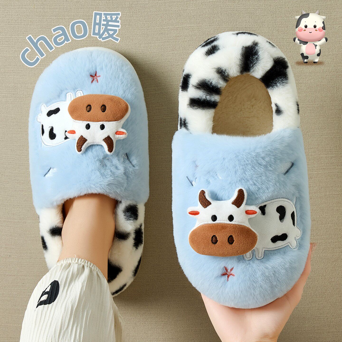 毛绒保暖包跟可爱奶牛棉拖鞋