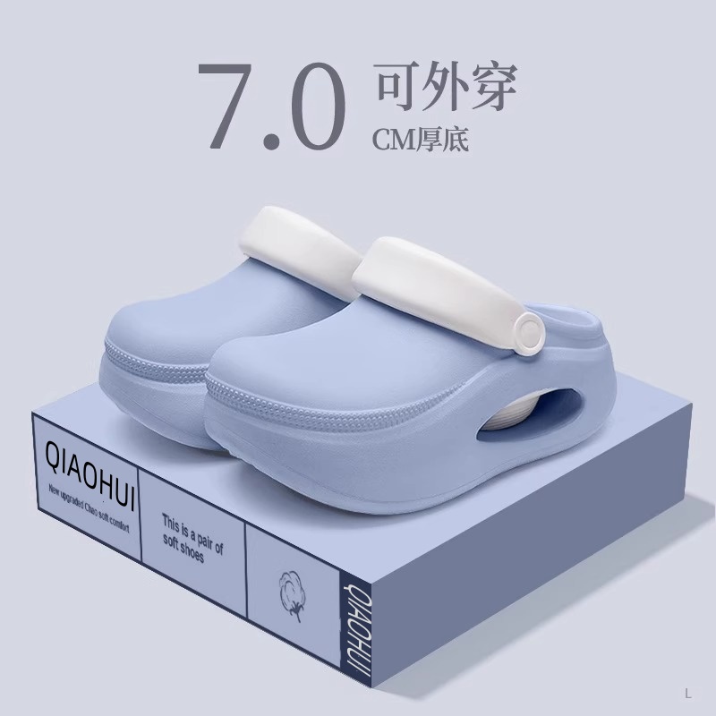 俏绘简约厚底增高跟包头凉拖鞋