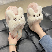 2025网红小兔子可爱卡通包头棉拖鞋 女冬居家可外穿防滑保暖棉拖鞋