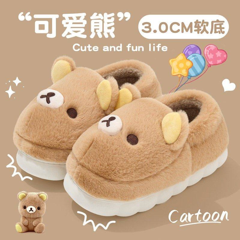 棉拖鞋女冬季2026新款可爱轻松熊室内家居防滑毛绒保暖包跟棉鞋男,女鞋,毛毛鞋,淘宝优惠券,粉丝福利购,淘宝优惠卷