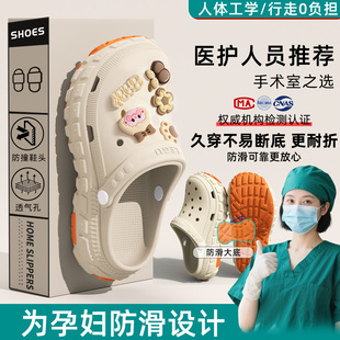 eva厚底洞洞鞋 女款 2025新款 夏增高防滑室内外穿沙滩海边包头凉鞋