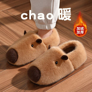 棉拖鞋女冬季包跟室内家居防滑软底可爱卡皮巴拉保暖加绒棉鞋男款