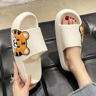 踩屎感EVE厚底凉拖鞋 可爱老虎情侣室内居家防滑洗澡一字拖 女夏季