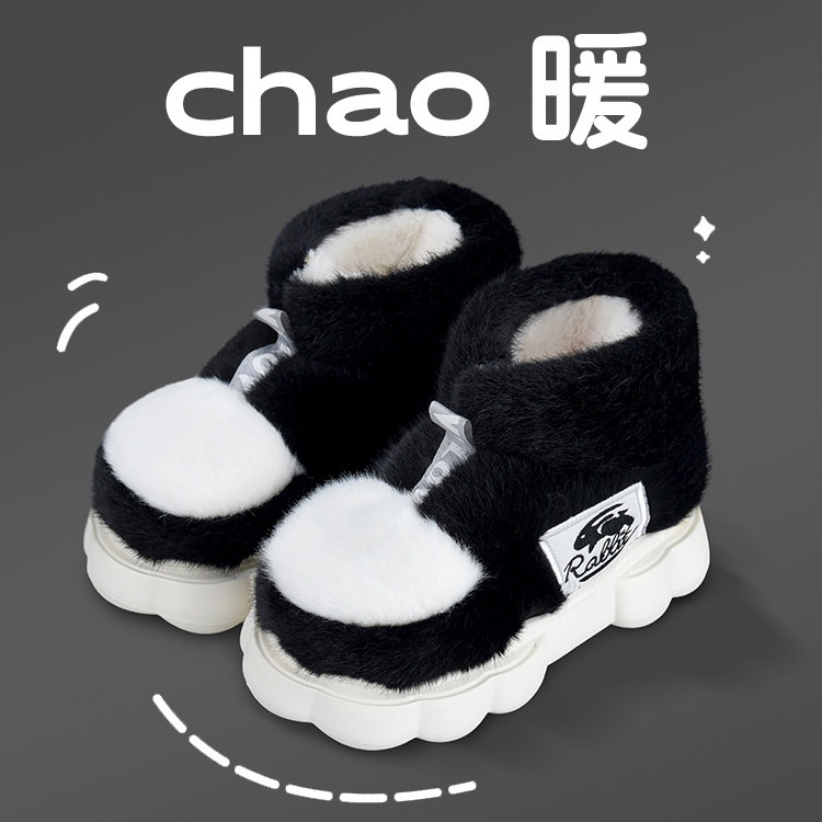 棉拖鞋男士冬季高帮包跟厚底防滑保暖加绒室内居家大码棉鞋男外穿