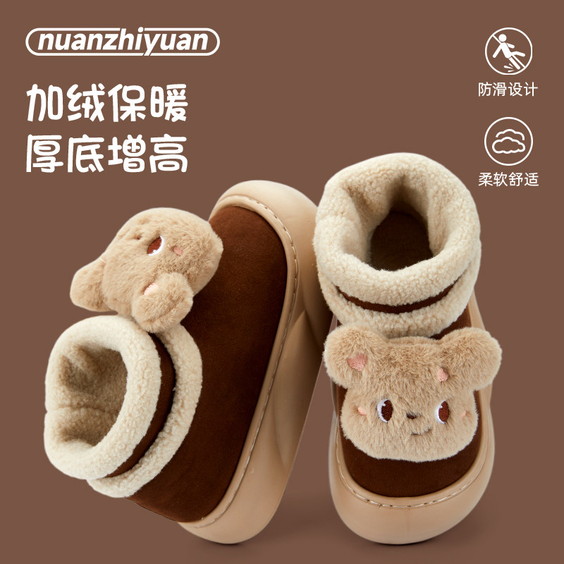 高帮包跟棉鞋女冬季居家室内加绒加厚保暖防滑外穿可爱小熊雪地靴,女鞋,毛毛鞋,淘宝优惠券,粉丝福利购,淘宝优惠卷