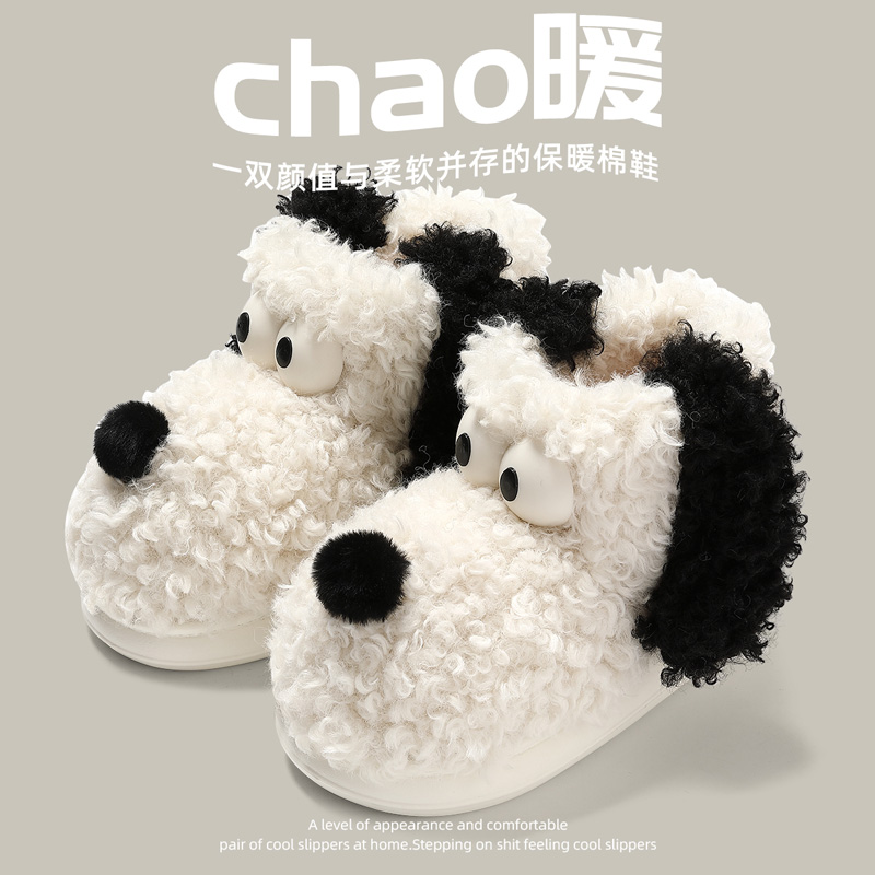 可爱大耳狗高帮包跟棉拖鞋