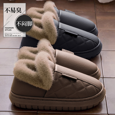 厚底防水保暖毛毛绒棉拖鞋