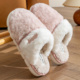 2025新款 冬天 家居室内月子保暖加绒情侣毛毛拖鞋 棉拖鞋 女士秋冬季