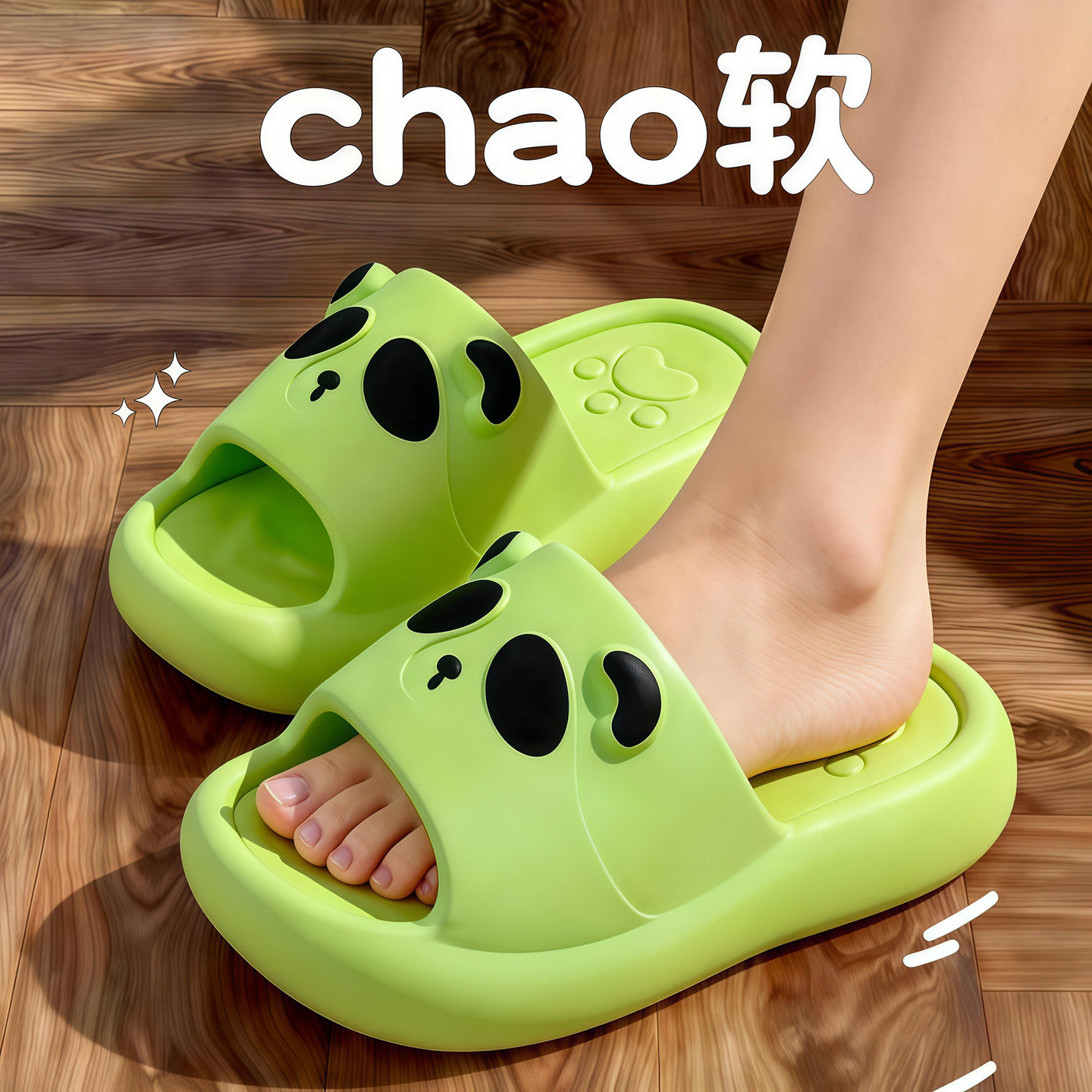 厚底防滑拖鞋女2026新款夏季外穿可爱卡通熊猫室内居家洗澡凉拖鞋