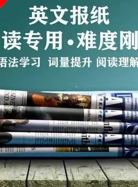 中国日报英文版2026大学新闻