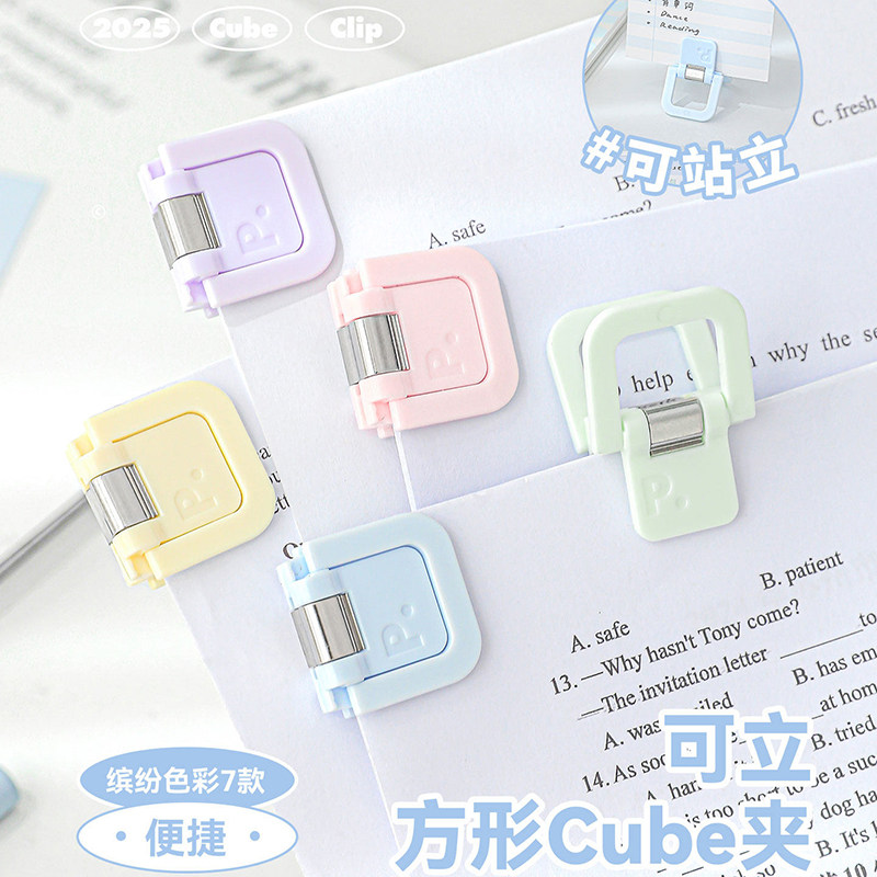 Planwith多功能迷你夹高颜值文件夹资料夹小夹子文具办公票据夹学生万能夹子试卷夹手账夹子书夹可立式长尾夹,文具电教/文化用品/商务用品,票夹/长尾夹,淘宝优惠券,粉丝福利购,淘宝优惠卷