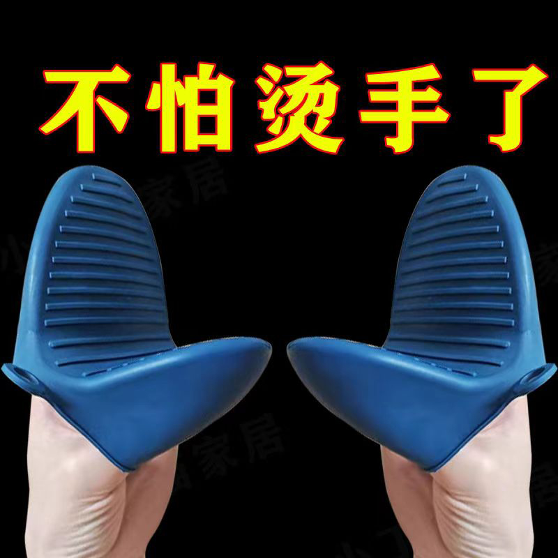 防烫夹取碗夹家用厨房神器不锈钢