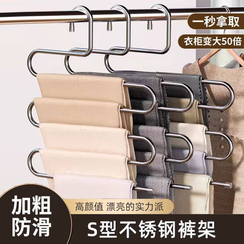 不锈钢5层裤架裤子衣架专用多功能宿舍家用毛巾防滑多层收纳神器