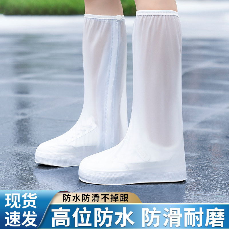 沙漠防沙鞋套防水防滑加厚耐磨儿童雨天雨靴防雨脚套赶海茶卡盐湖