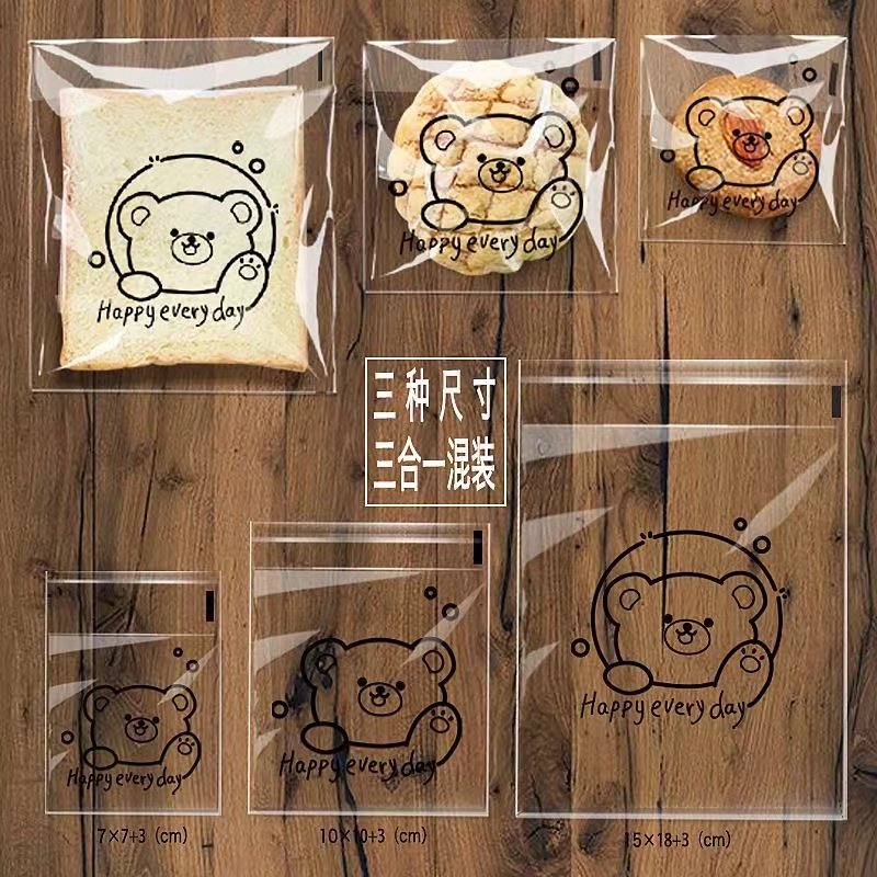 面包包装袋自封袋吐司打包自粘袋烘焙食品饼干雪花酥点心面包袋子,厨房/烹饪用具,点心包装盒/包装袋,淘宝优惠券,粉丝福利购,淘宝优惠卷