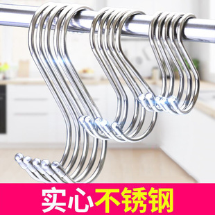 不锈钢s型挂勾多功能s勾挂腊肉钩厨房浴室宿舍s钩子学生课桌挂钩