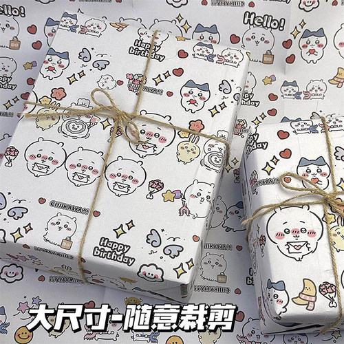 吉伊卡哇包装纸生日套装ins高
