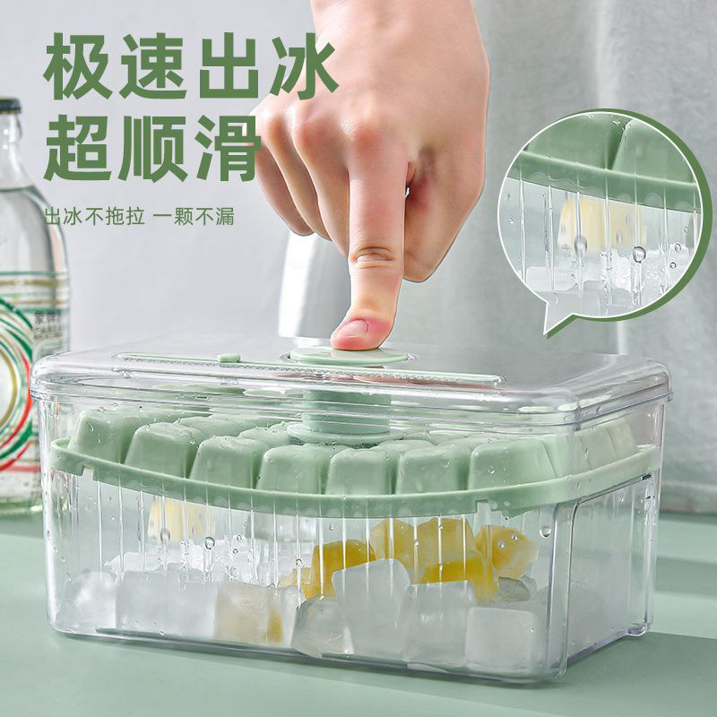按压冰块模具冰格制冰盒家用做冻冰块冰箱自制储存器储冰神器辅食