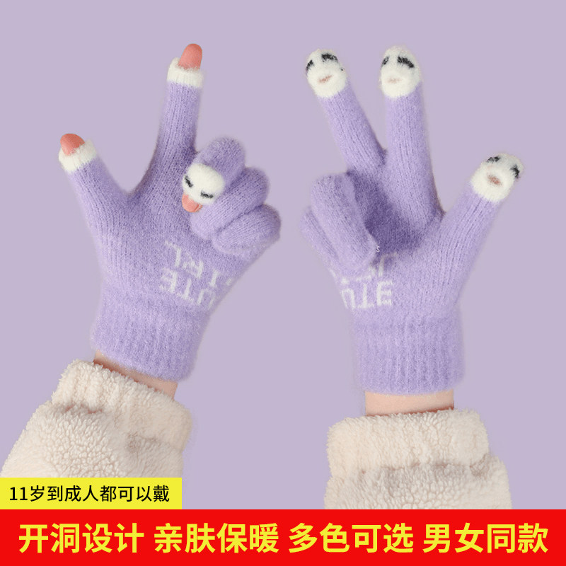 新疆包邮手套女士冬季新款露指加厚保暖大童可爱学生写字毛线可触