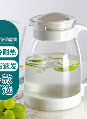 冷水壶大容量玻璃耐高温泡茶壶套装水壶家用储水果汁壶热水冷水壶