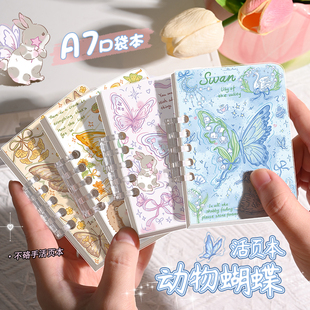 蝴蝶A7小本子小号口袋本随身便携活页笔记本子线圈高颜值ins风漂亮好看 女生少女学生文艺精致单词记事记录