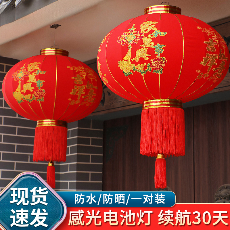 2026新款大红灯笼一对大门口