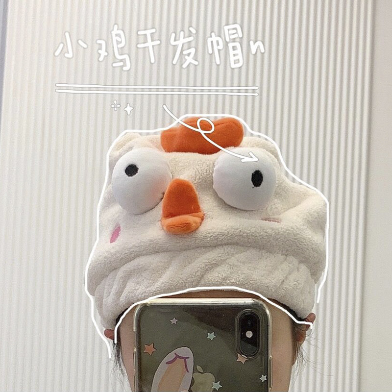 韩版搞怪小鸡干发帽洗发超强吸水速干可爱擦头发包头巾浴帽少女心