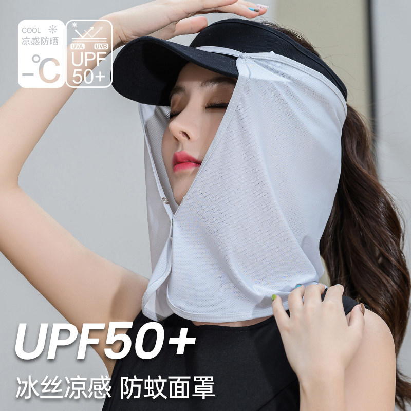 冰丝防晒面罩女夏季防紫外线骑行开车护颈透气遮脸帽子防蚊帘披风
