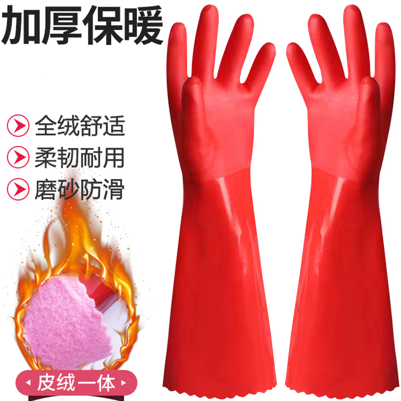 洗碗手套加绒加厚保暖男女家用厨房清洁耐用橡胶乳胶洗衣防水手套