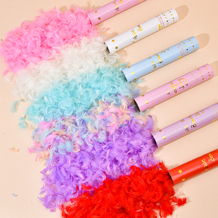 羽毛礼花筒结婚手持礼筒炮直播间礼花生日求婚小礼炮星河璀璨礼炮