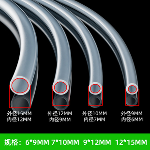 自动上水茶具配件茶炉茶盘吸水抽水管饮水机排水管上水硅胶软管