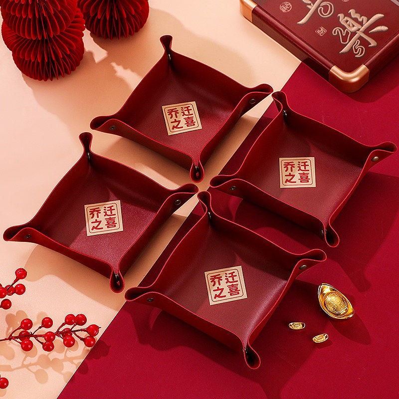 乔迁之喜装饰果盘搬家入宅仪式用品新居布置客厅家用零食干果盘子,餐饮具,果盆/果盘/果篮,淘宝优惠券,粉丝福利购,淘宝优惠卷