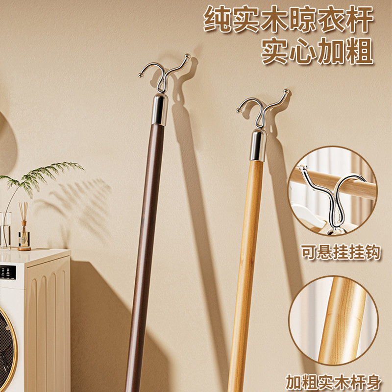 撑衣杆家用伸缩晾衣杆一根叉丫晒衣服的衣架杆子凉取挑衣叉挂宿舍