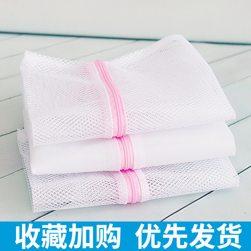 洗衣袋家用洗毛衣网兜大号洗衣机网袋洗衣机专用防变形护洗袋内衣