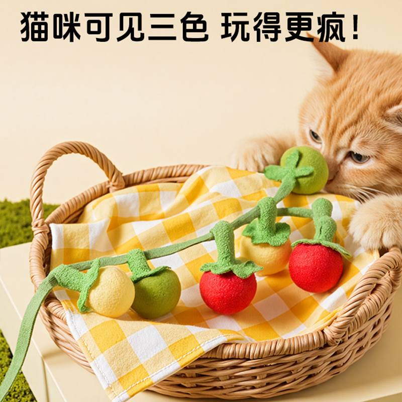 猫玩具柿子串逗猫棒带铃铛薄荷猫