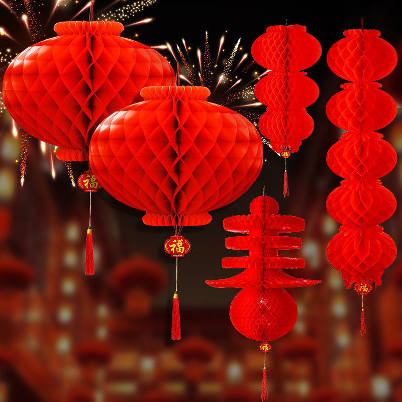 2026新款大红小纸灯笼挂饰开业商场户外装饰新年过年春节布置挂件,节庆用品/礼品,灯笼,淘宝优惠券,粉丝福利购,淘宝优惠卷