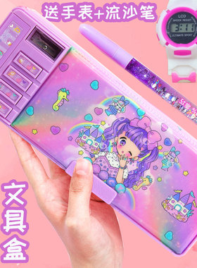 按键变形密码锁文具盒自动ins潮