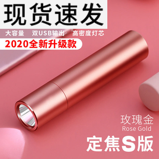 超亮LED强光手电筒USB可充电便携超亮袖 珍小家用远射照明灯52