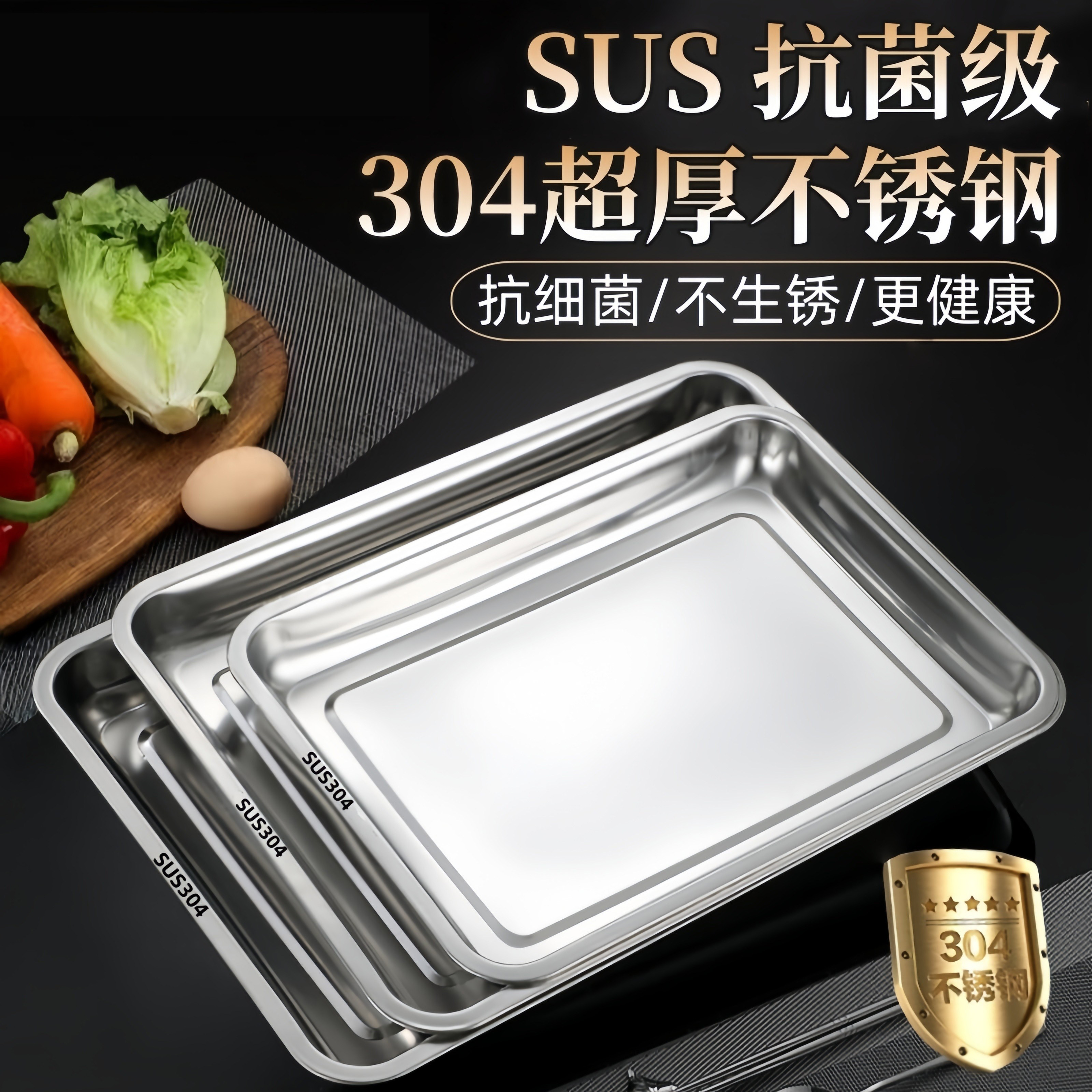 不锈钢方盘长方形盘子商用烧烤盘托盘卤菜盘蒸饭盘食堂餐盘饺子盘,餐饮具,餐用托盘,淘宝优惠券,粉丝福利购,淘宝优惠卷