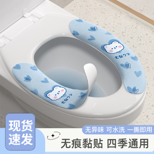 马桶垫可水洗印花坐垫座圈贴垫家用高级坐便套四季 通用坐垫粘贴式
