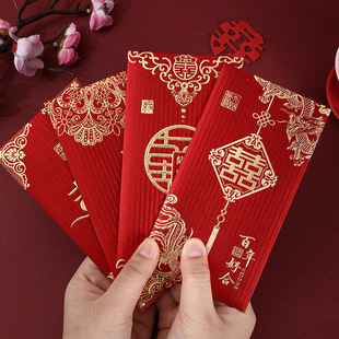 新款婚庆红包结婚专用利是封中式喜字百元千元婚礼随礼回礼份子钱