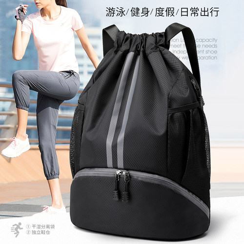 篮球游泳包干湿分离双肩背包