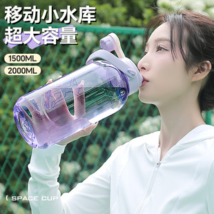 吨吨桶2000ml大容量水杯2024新款 女夏天耐高温男学生健身儿童专用