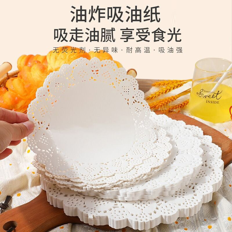 花边纸吸油垫纸油炸厨房家用圆形烘焙披萨点心小吃食物花地垫盘纸