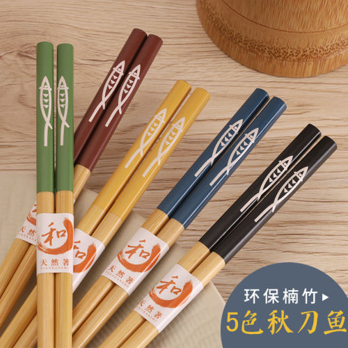 秋刀鱼楠竹筷子日式和风防滑竹