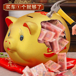 金猪存钱罐2026新款只进不出儿童男孩女孩小猪储蓄罐创意可存可取