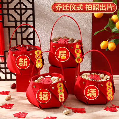 乔迁之喜装饰摆件布置果篮新居果