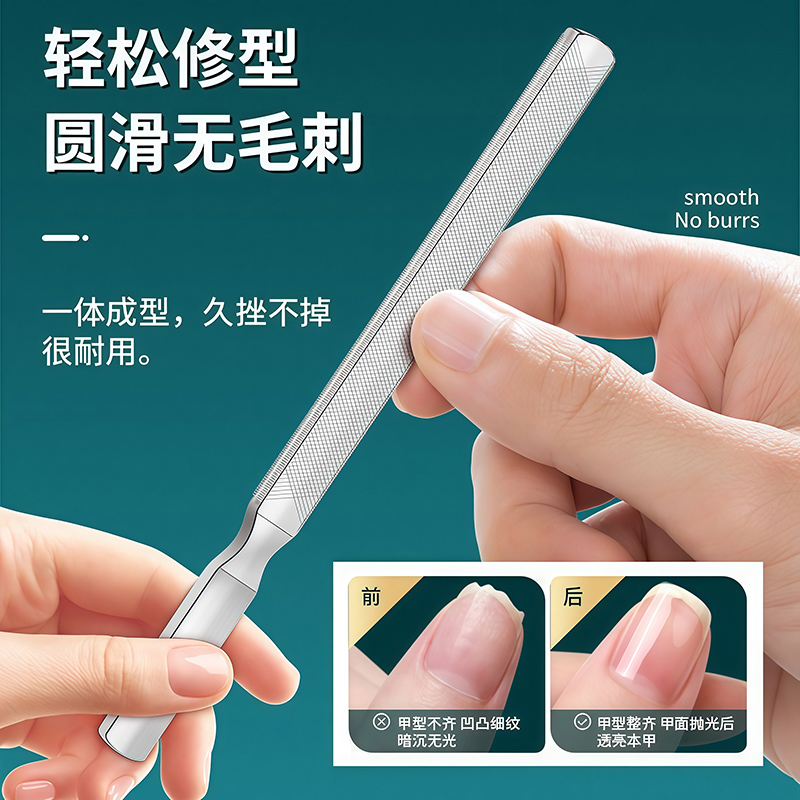 指甲锉不锈钢磨甲棒磨甲搓条修磨